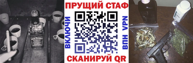 Где можно купить наркотики Электросталь Каннабис
