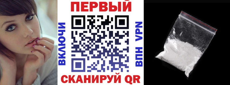 Амфетамин Розовый  Электросталь 