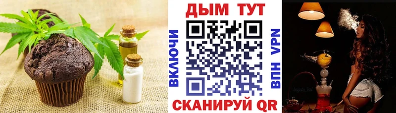 Canna-Cookies конопля  где продают   Электросталь 