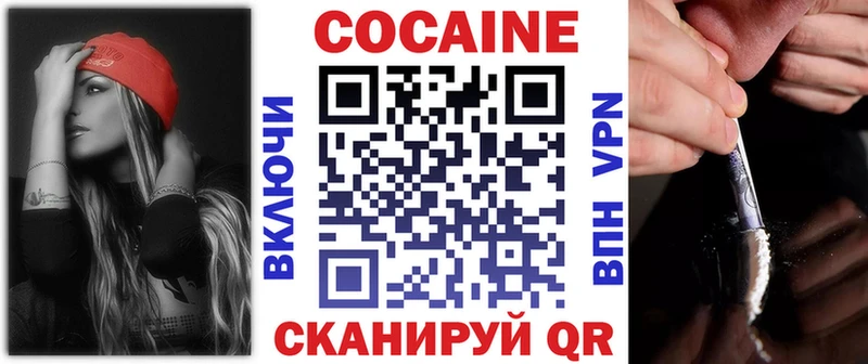 КОКАИН VHQ  дарнет шоп  kraken вход  Электросталь 