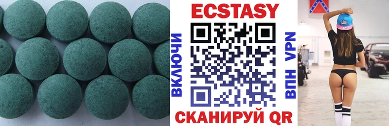 Ecstasy XTC  Электросталь 