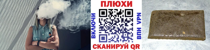 ГАШ гарик  купить   Электросталь 
