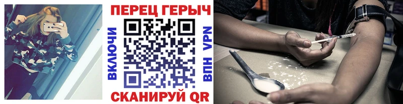 Героин герыч  Электросталь 