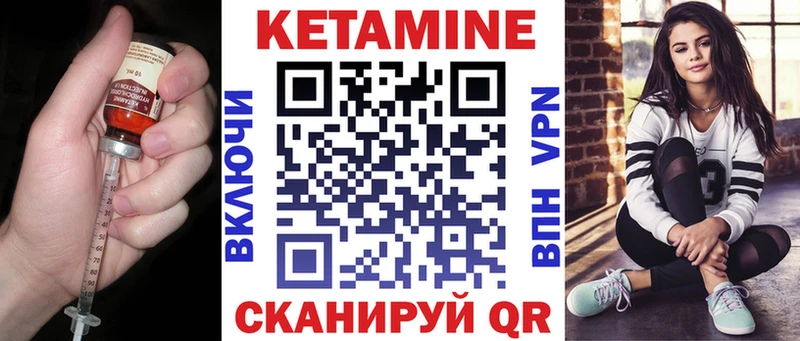 наркотики  Электросталь  КЕТАМИН VHQ 