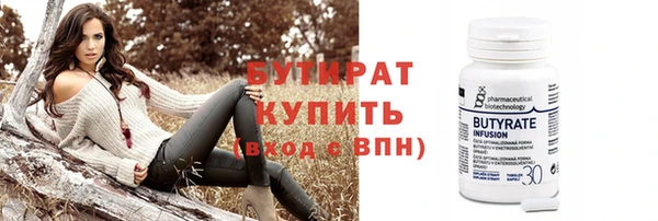 спиды Балабаново