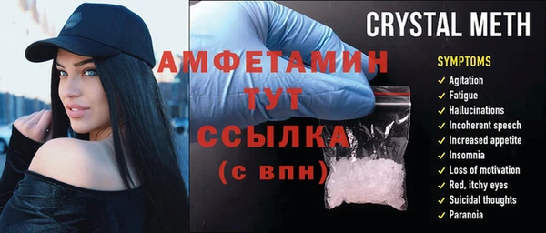 метамфетамин Баксан