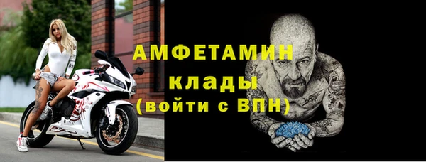 jwh Балахна