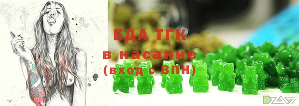 спиды Балабаново