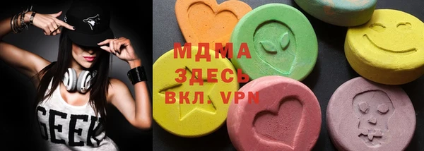 метамфетамин Баксан