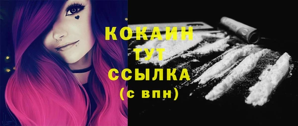 спиды Балабаново