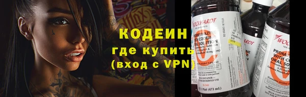 спиды Балабаново