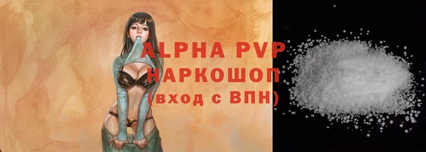 спиды Балабаново