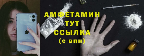 спиды Балабаново