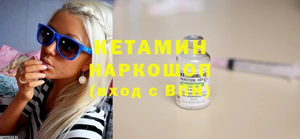 метамфетамин Баксан