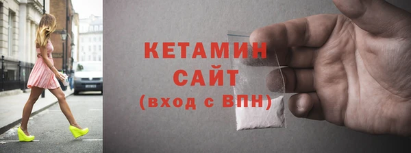 метамфетамин Баксан