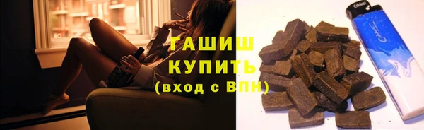 метамфетамин Баксан