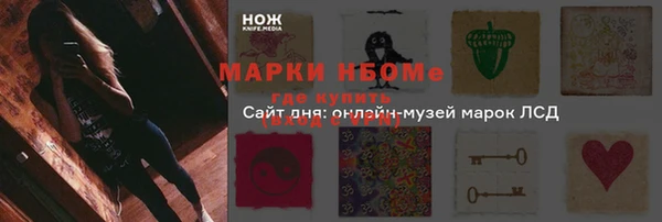 спиды Балабаново