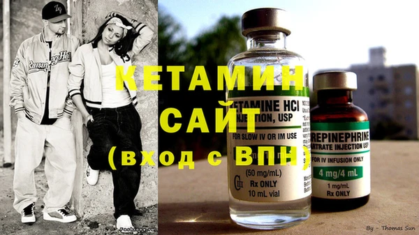 метамфетамин Баксан