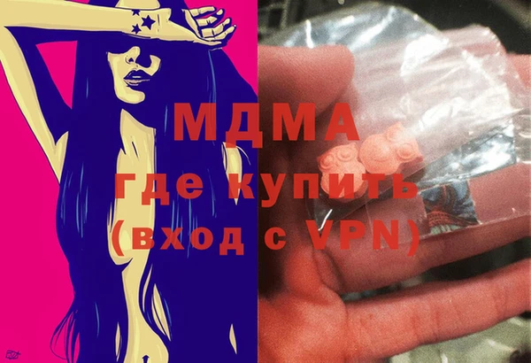 спиды Балабаново