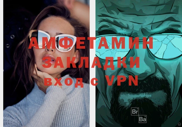 метамфетамин Баксан
