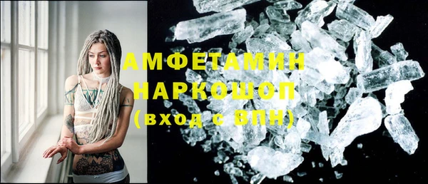 метамфетамин Баксан