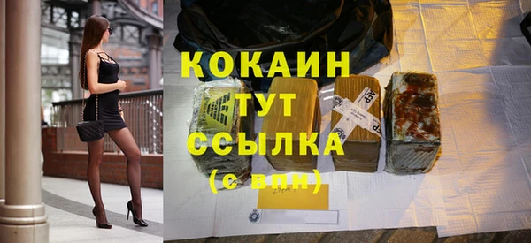 спиды Балабаново