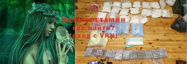 спиды Балабаново