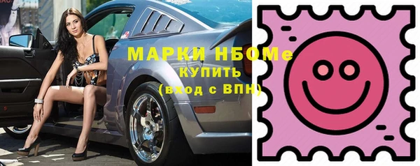 спиды Балабаново