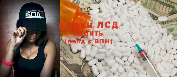 спиды Балабаново