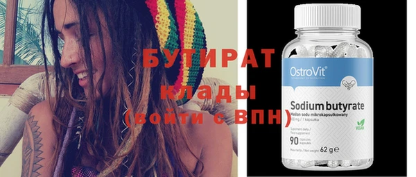 jwh Балахна