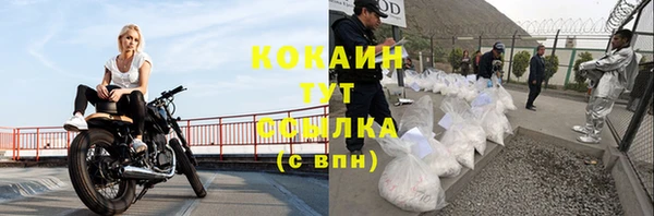 jwh Балахна