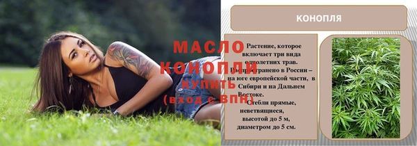 jwh Балахна