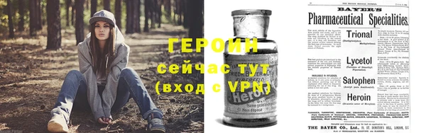 метамфетамин Баксан