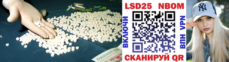 LSD-25 экстази ecstasy Электросталь