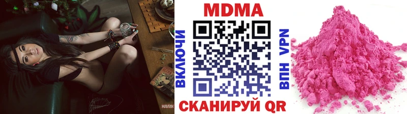 где найти   Электросталь  МДМА crystal 