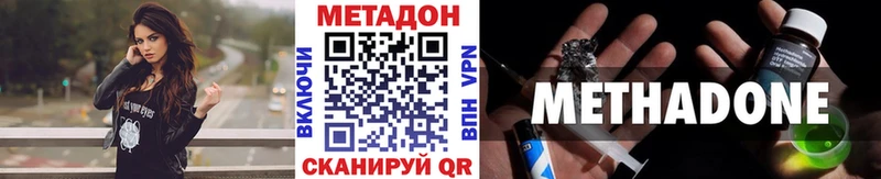 МЕТАДОН белоснежный  Электросталь 