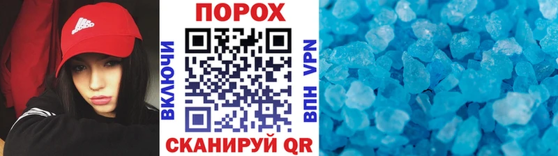MEGA зеркало  магазин  наркотиков  Электросталь  Первитин пудра 