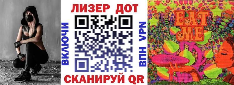 МЕГА tor Электросталь Наркотические марки 1500мкг
