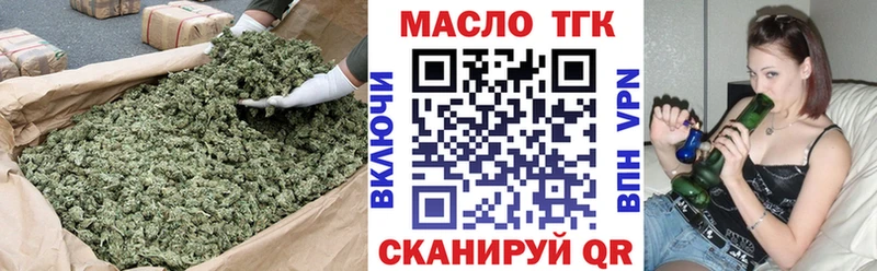 ТГК Wax  наркотики  Электросталь 