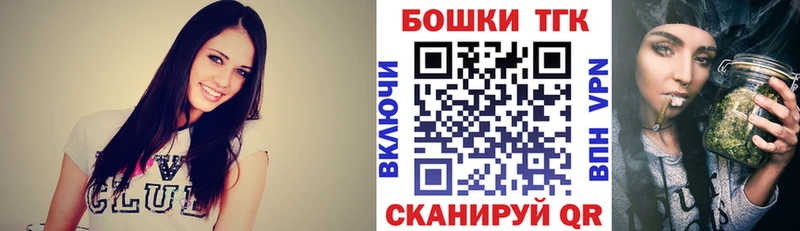 Бошки Шишки ГИДРОПОН  Электросталь 